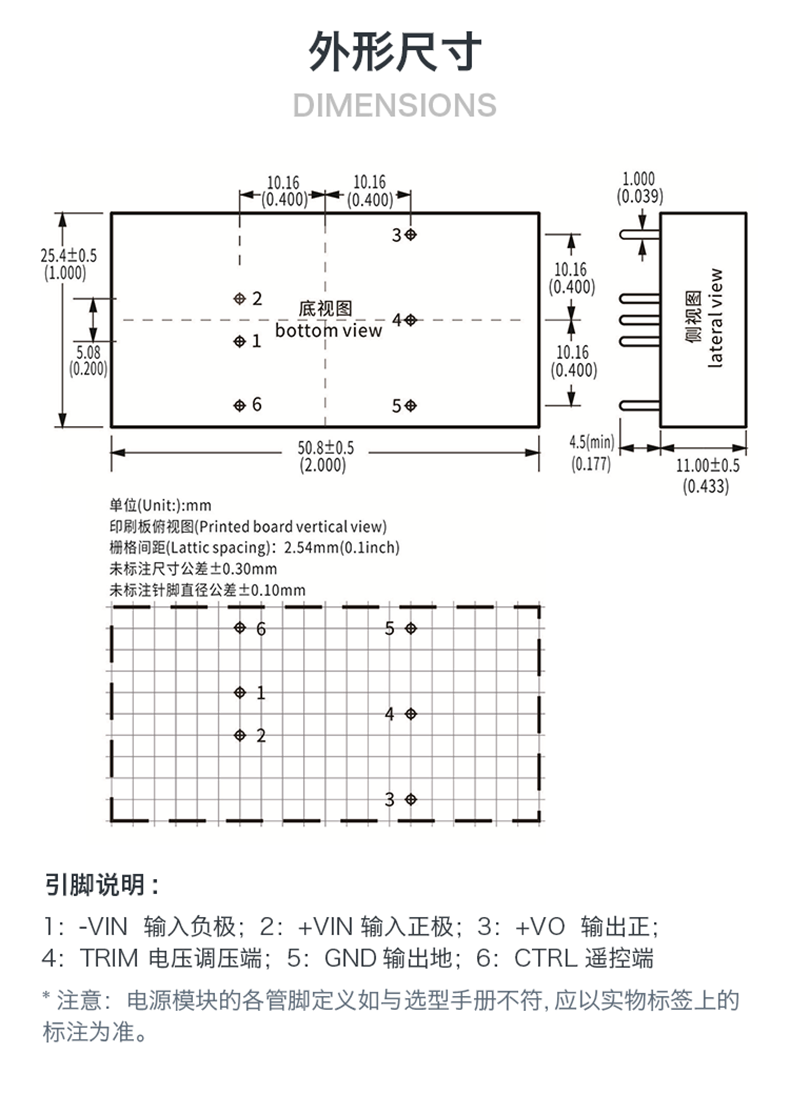 https://resource.gicisky.net/lgb/dd/24V10W直流电源模块10D2424B DC-DC隔离开关电源24V转24V稳压输出/描述8p.png